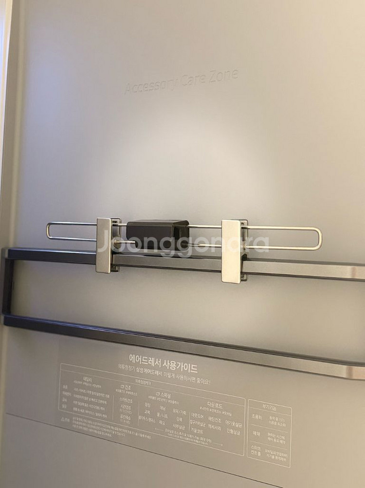 삼성에어드레서 5구모델명 DF10R9700CG--4