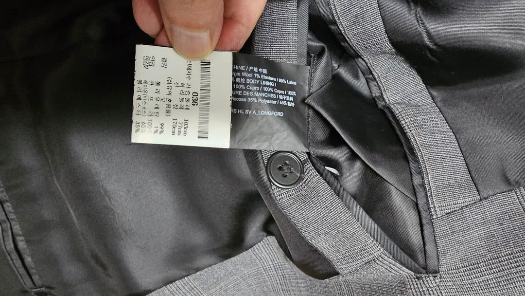 띠어리 글렌체크 봄/가을용 36사이즈(95) 팝니다.--4