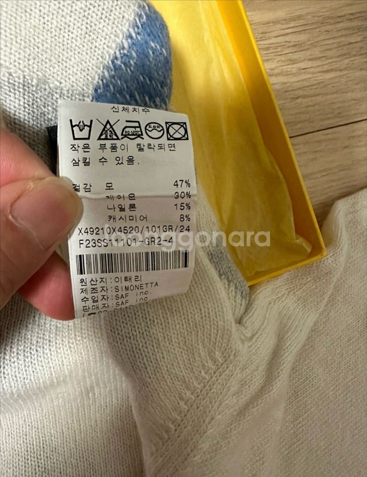 FENDI 펜디 키즈니트 사이즈 100-110정도--4