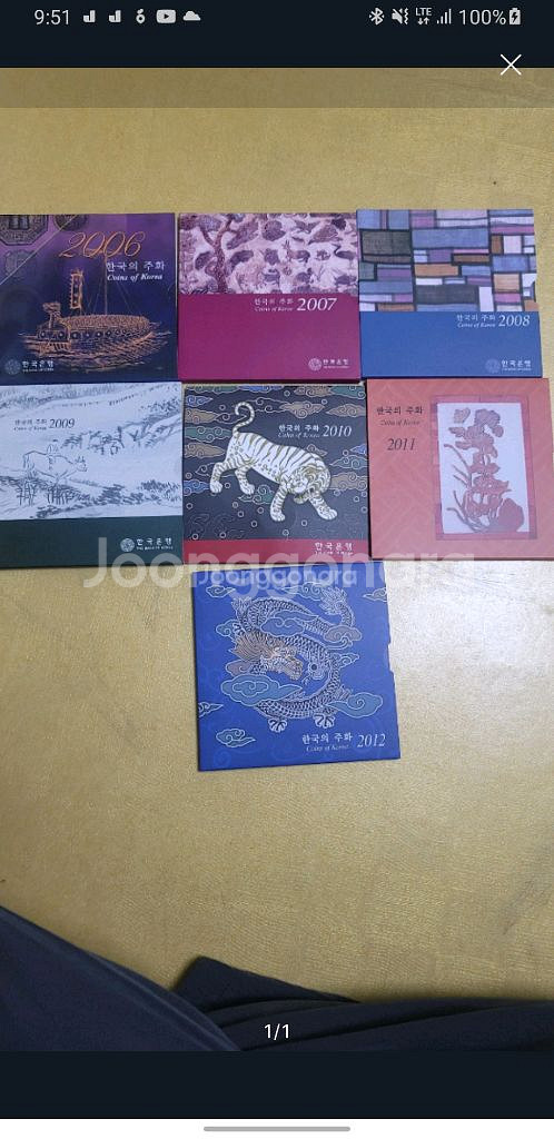 한국의 주화 2006-2012 민트주화--0