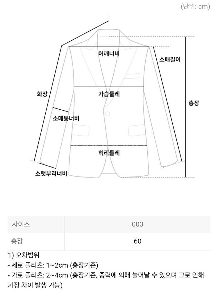 플리츠플리즈 가디건 포워드4 자켓 그레이지 3사이즈--9