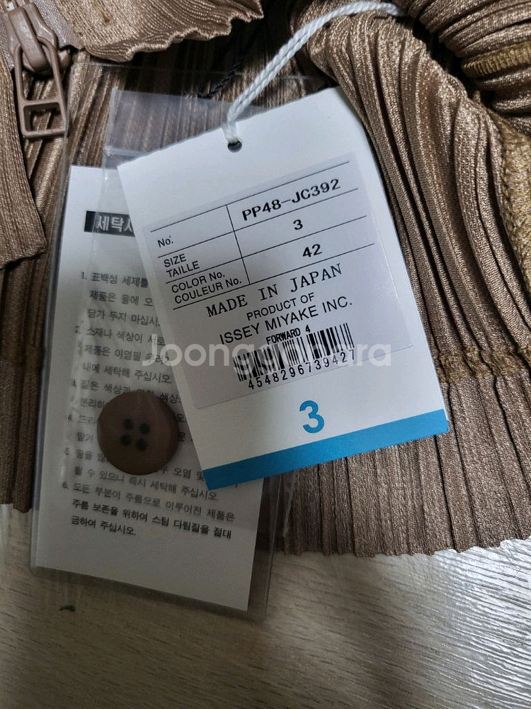 플리츠플리즈 가디건 포워드4 자켓 그레이지 3사이즈--7