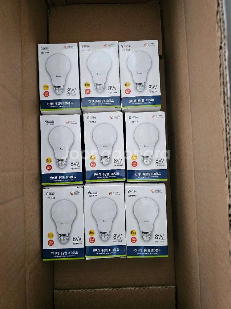 컨버터 내장형 LED 램프 8W 새상품 9개--0