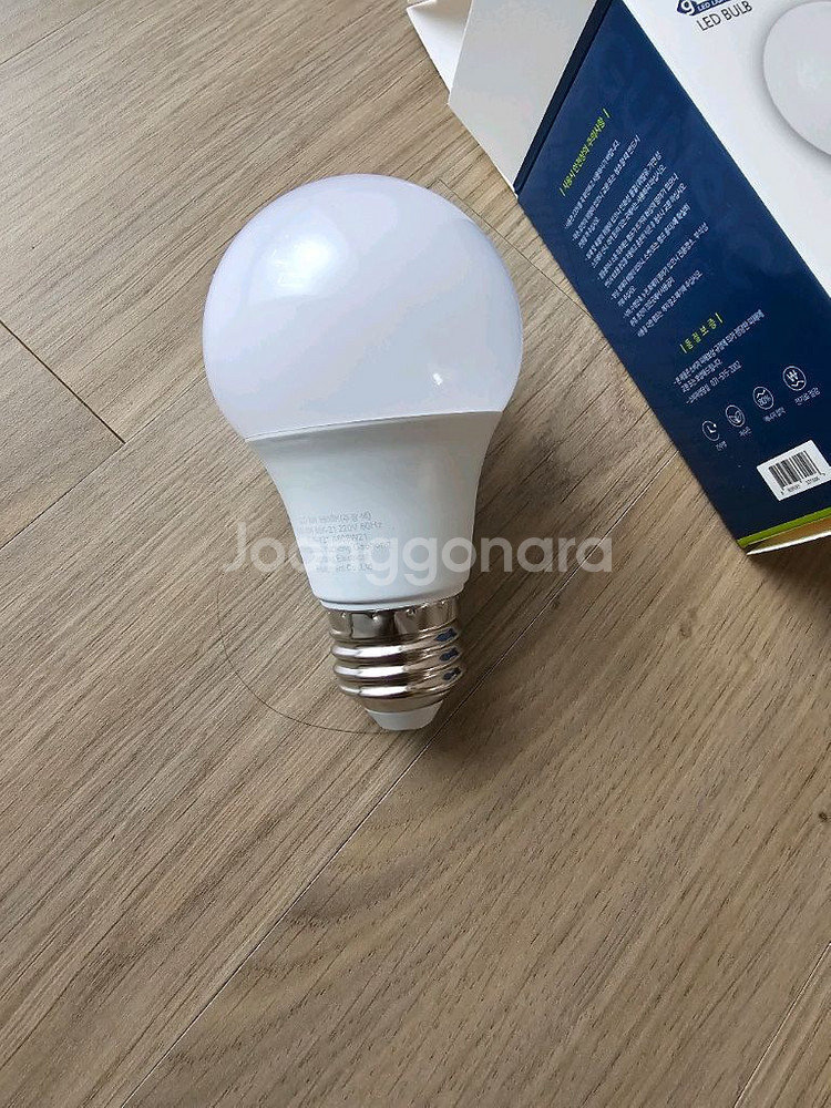 컨버터 내장형 LED 램프 8W 새상품 9개--1