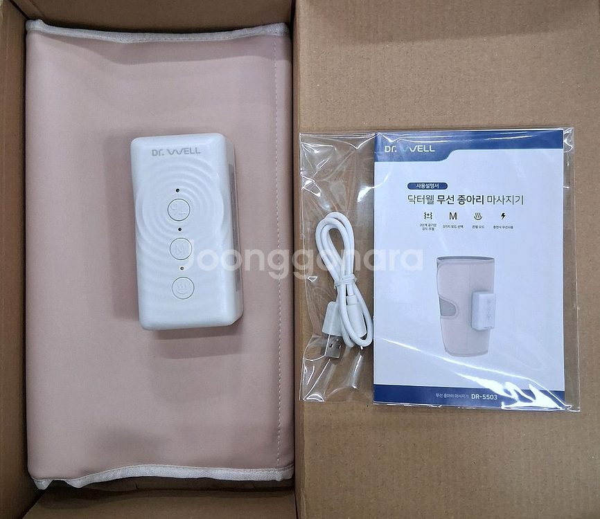 닥터웰 무선 종아리 마사지기(DR-5503)--2