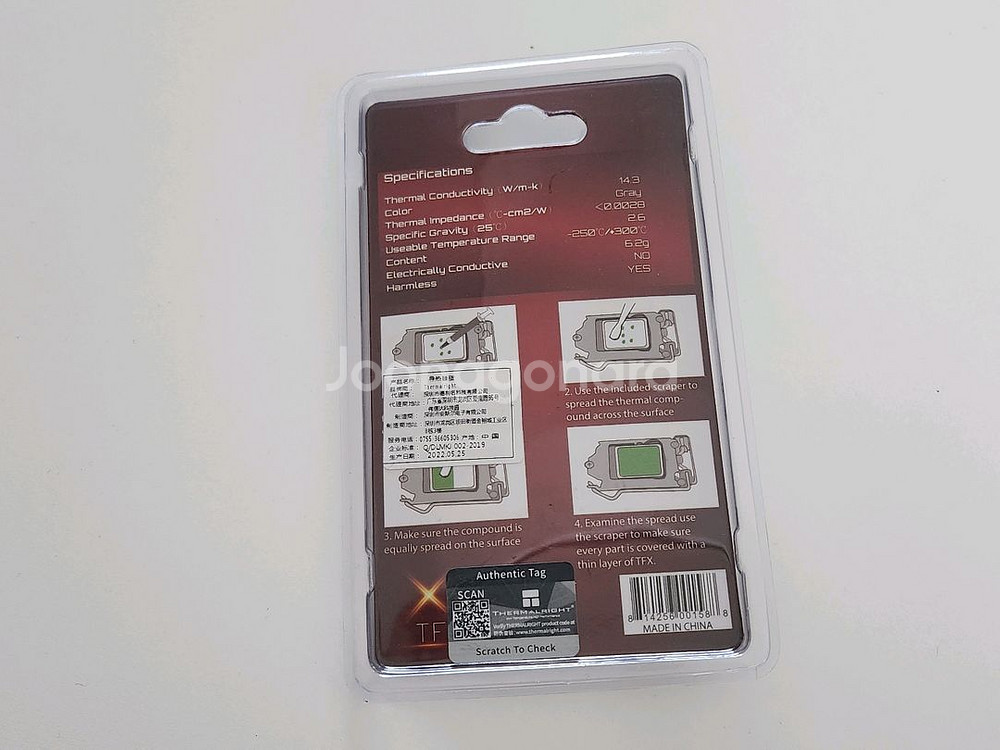 Thermalright TFX 6.2g 서멀 그리스--1