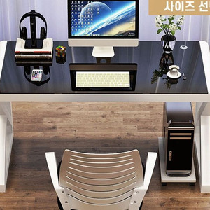 강화유리 컴퓨터 책상