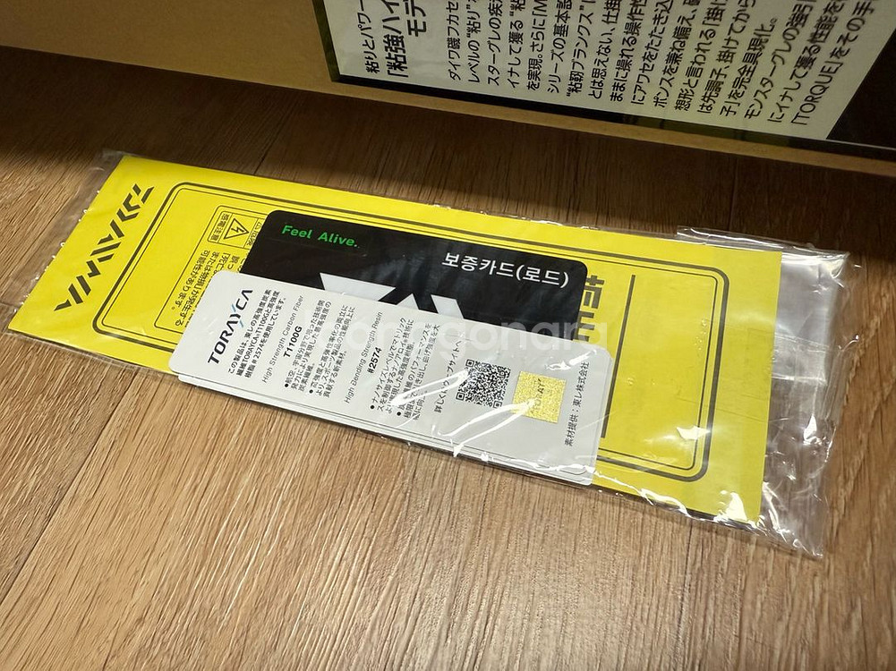 한국 다이와 정공 몬스터토크 MH-53--5