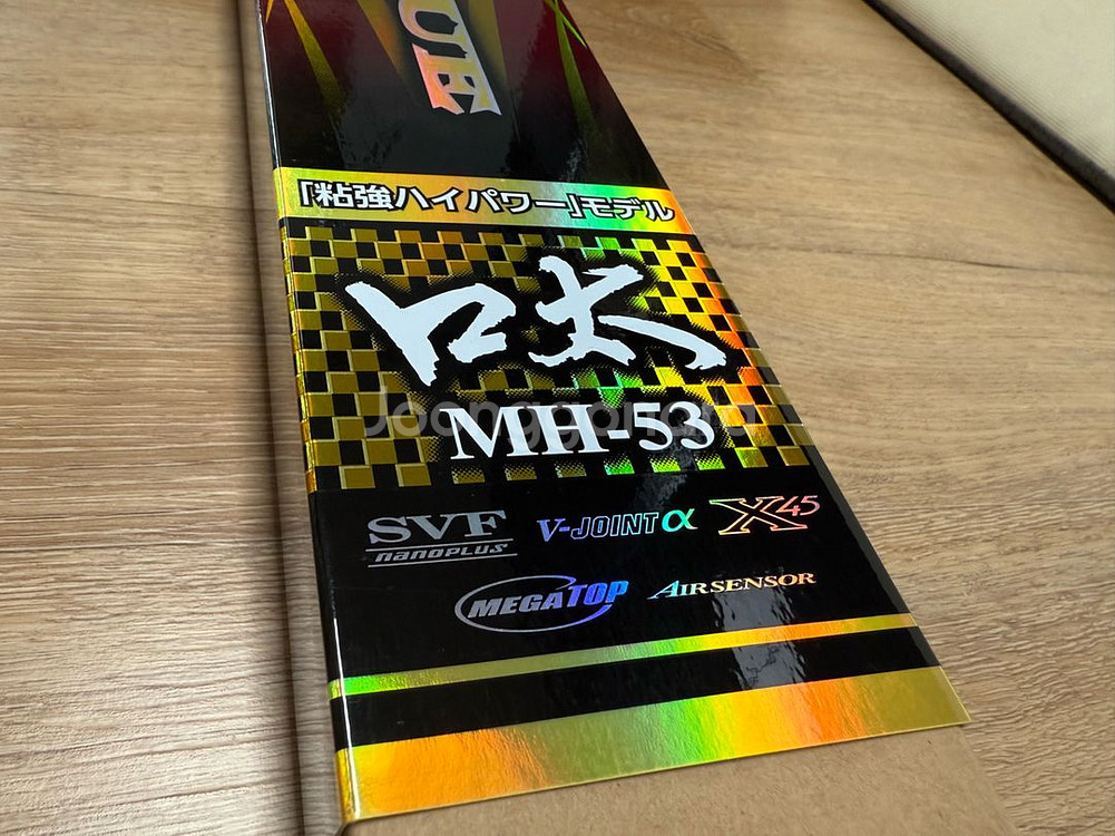 한국 다이와 정공 몬스터토크 MH-53--6