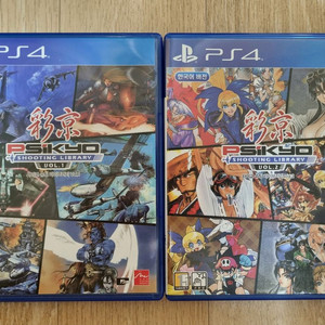 PS4 사이쿄 슈팅 라이브러리 Vol.1, 2 일괄
