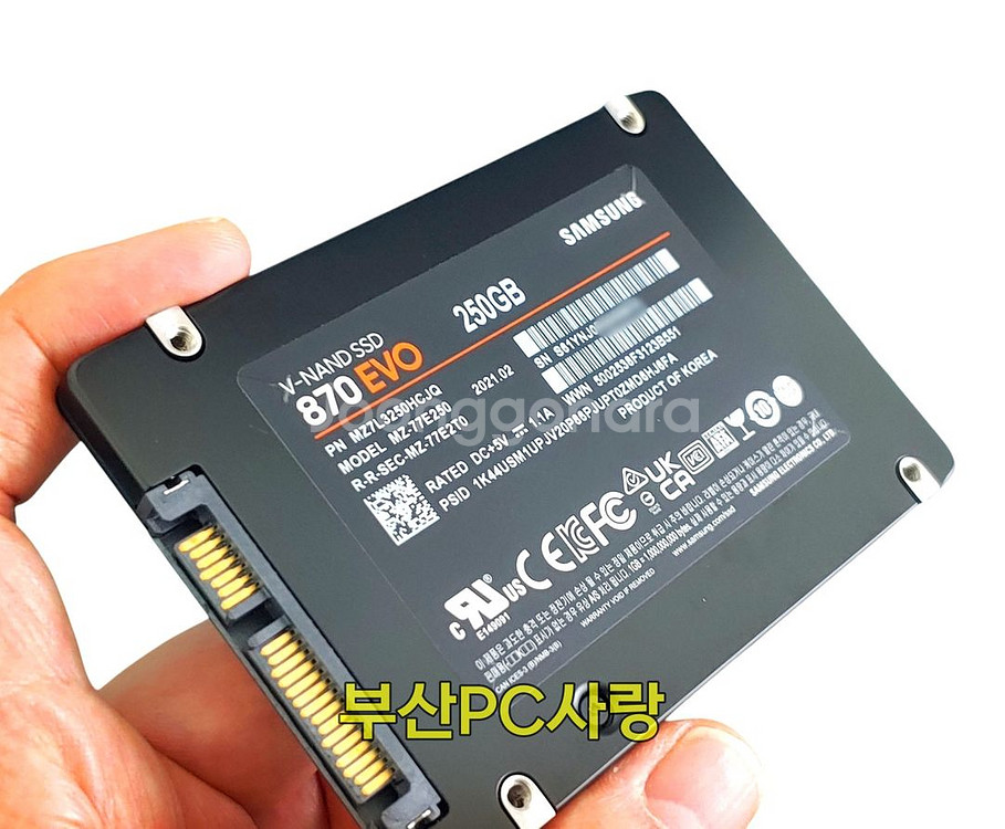 윈도우11 설치 삼성 870 SATA 250GB SSD--2