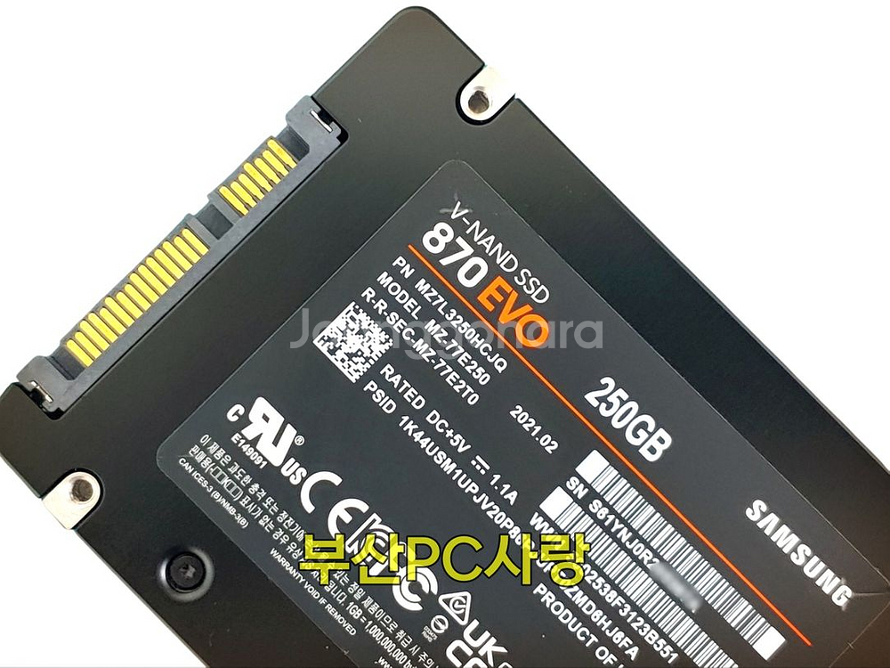 윈도우11 설치 삼성 870 SATA 250GB SSD--6