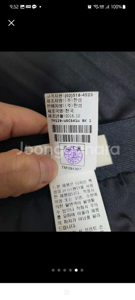 타임 레터링 플리츠 스커트(마인 랑방 시스템 더캐시미어--4