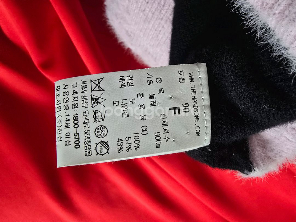 마인 컬러라인 니트 가디건--3