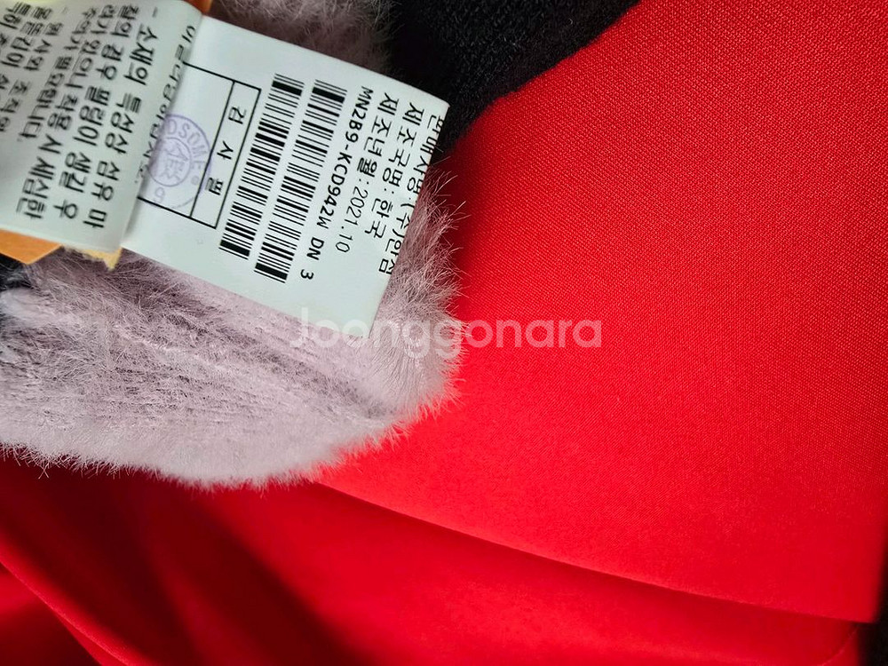 마인 컬러라인 니트 가디건--2