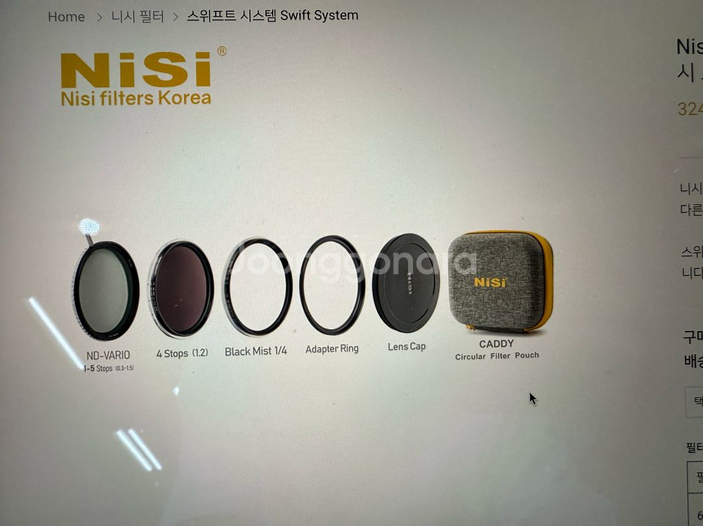 니시 스위프트 ND 필터 세트 82mm--6