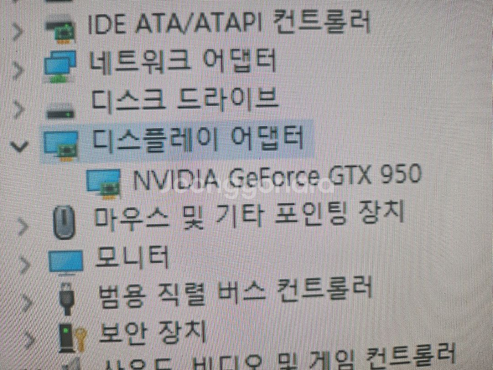 삼성 컴퓨터 I7 6700 팝니다--4