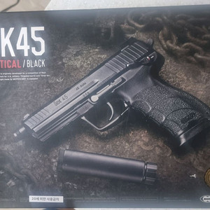 hk45 택티컬 gbb 핸드건