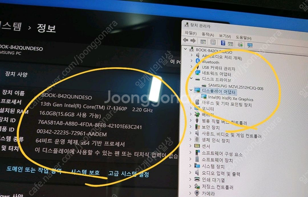 [A+급] 갤럭시북3 프로 NT960XFG-KP71G--5