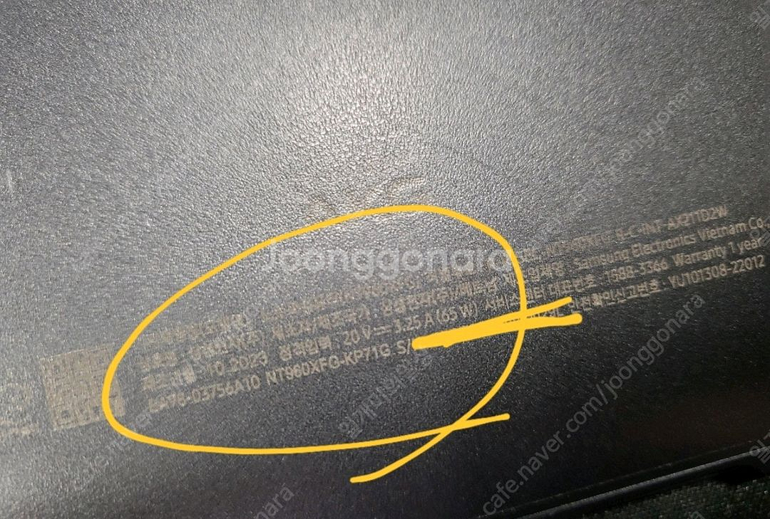 [A+급] 갤럭시북3 프로 NT960XFG-KP71G--4