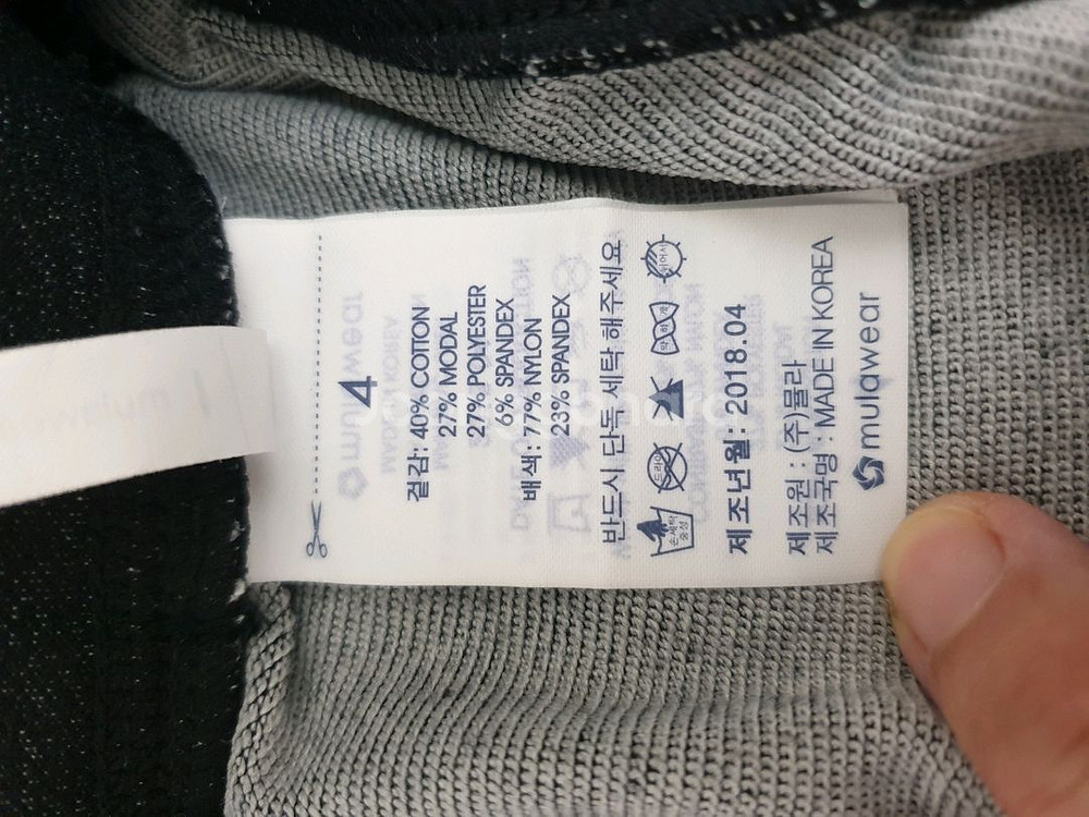 뮬라 웨어 블랙 조거 팬츠--4