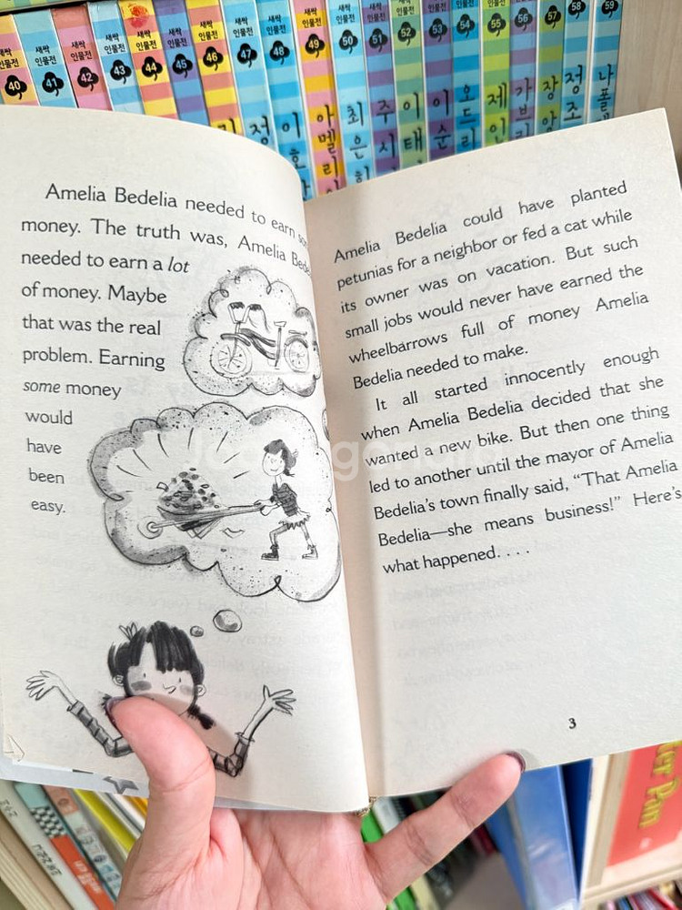 아멜리아 베델리아 영어원서 페이퍼북 10권세트--2