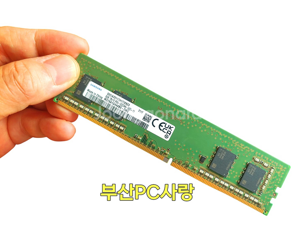 삼성 DDR4 3200 8GB 데스크탑 PC 메모리 램--2