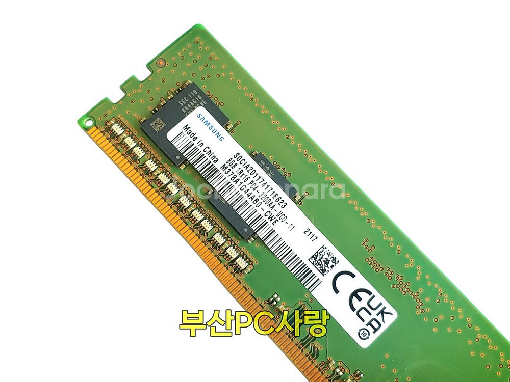 삼성 DDR4 3200 8GB 데스크탑 PC 메모리 램--3