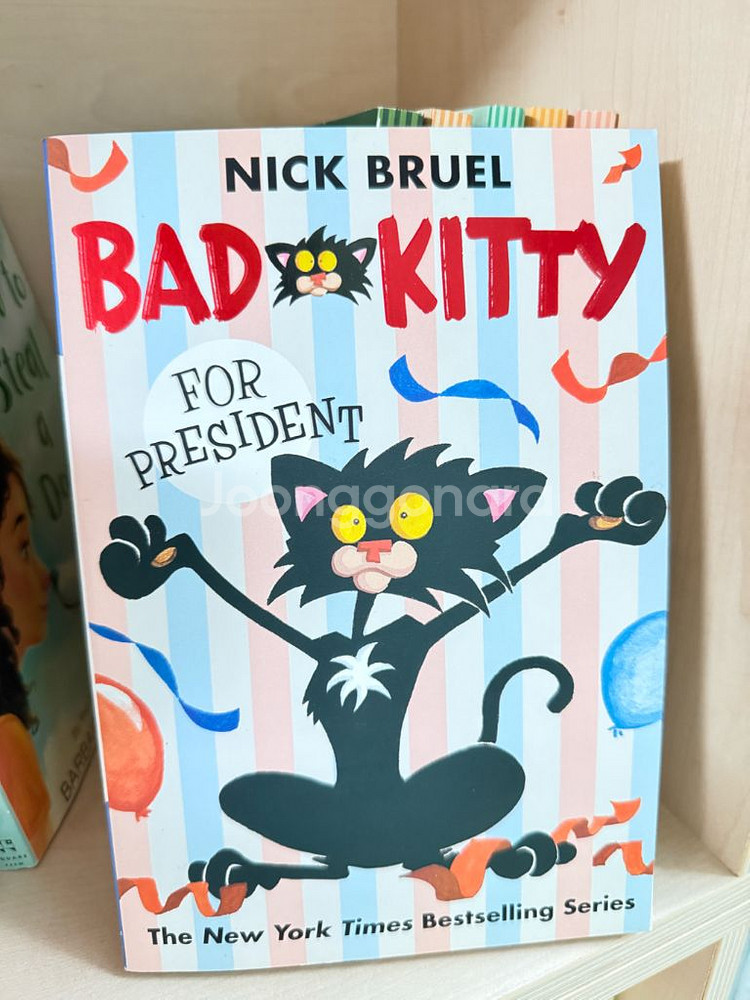 Bad kitty 시리즈 5권 영어원서 챕터북--2