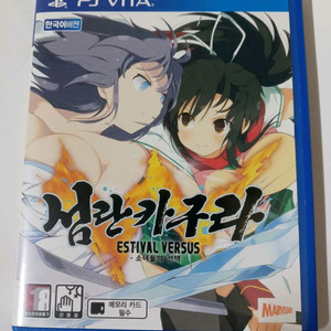 ps vita 게임 섬란카구라 estival versu
