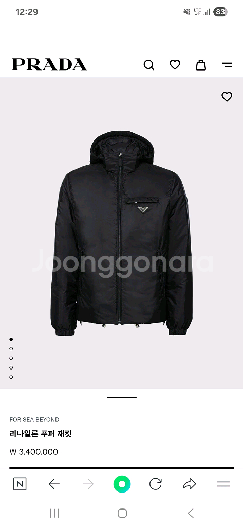 롯데면세점 ldf pay(전점용 400-->370)--0
