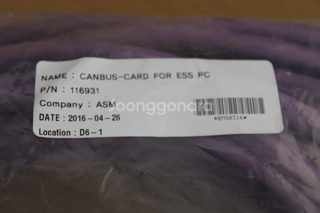 지멘스 COM168-PCI 카드와 케이블셋--8