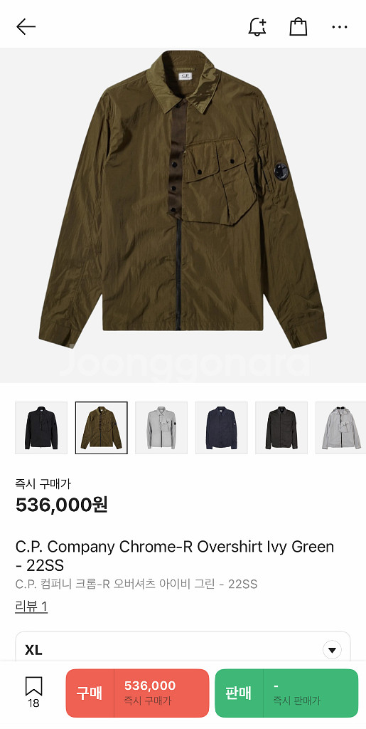 CP컴퍼니 / 멀티포켓 크롬알 나일론 오버셔츠 카키 /--8