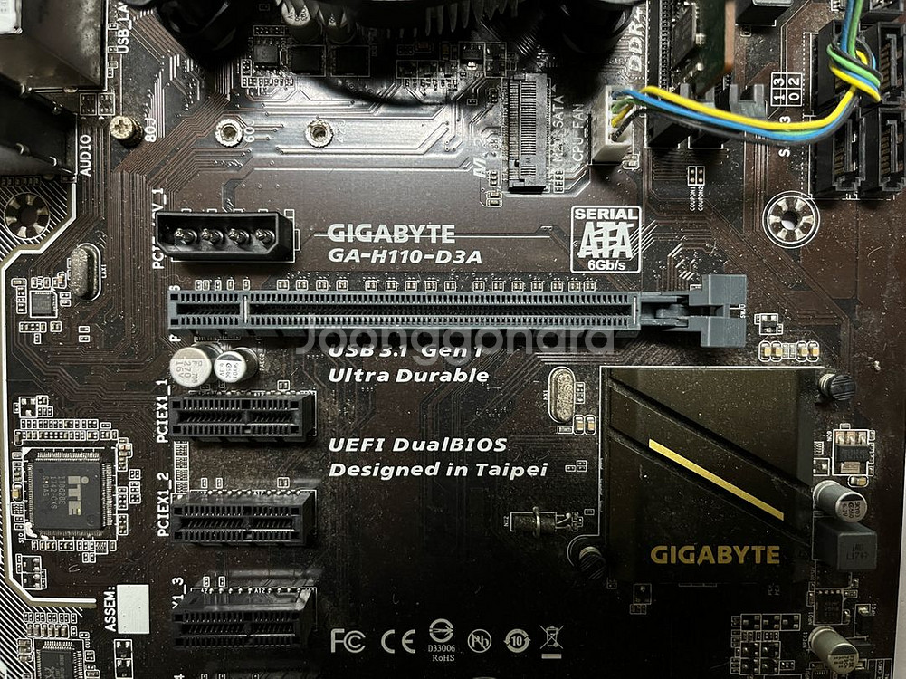 기가 메인보드 GA-H110-D3A i3-7100판매--1