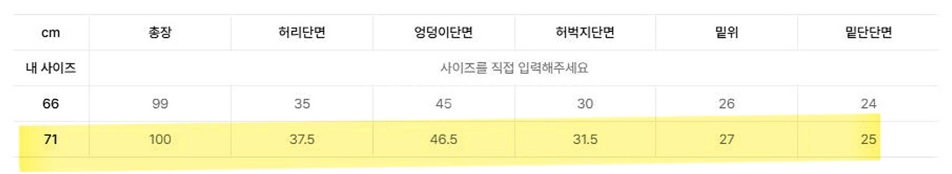 슬랙스 세미 와이드--1