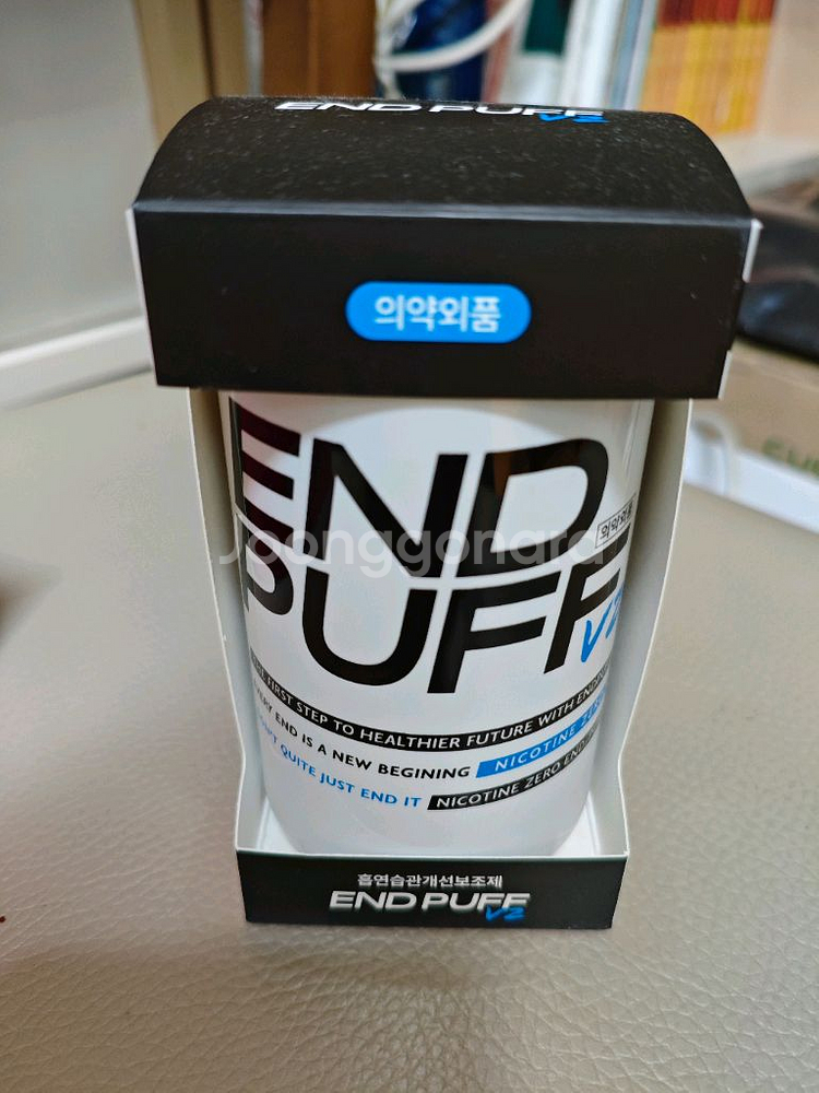 엔드퍼프 V2 금연 습관 개선 보조제. (새상품)--0