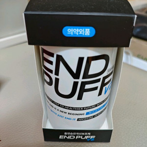 엔드퍼프 V2 금연 습관 개선 보조제. (새상품)