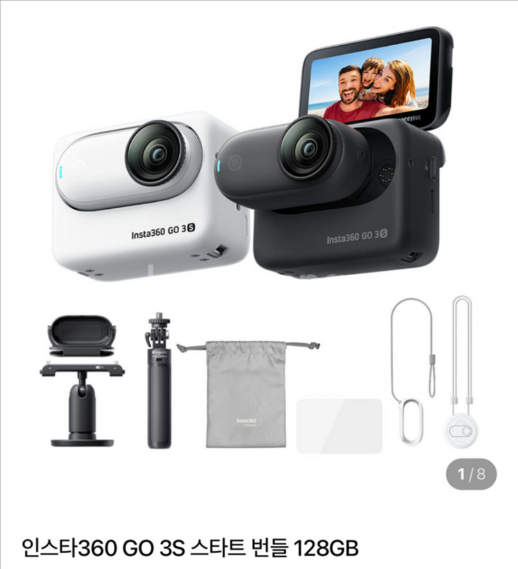 미개봉47만원]인스타360 GO3S 128GB+퀵리더기--1