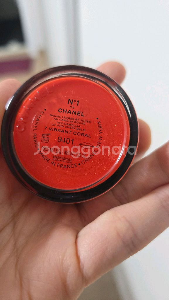 샤넬 립앤치크밤--1