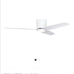 팬앤코 EO BLDC 실링팬 1320mm