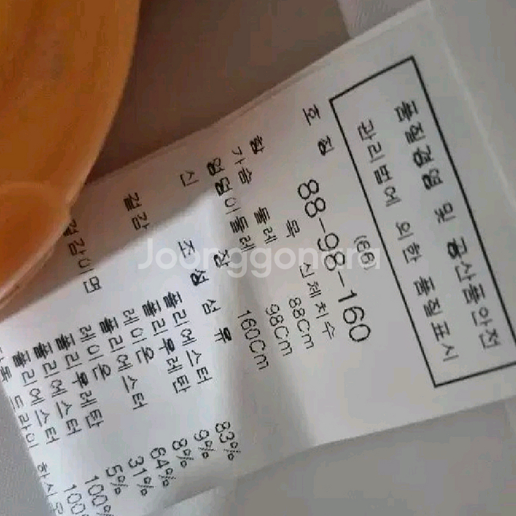 듀엘 핸드메이드 자켓--5