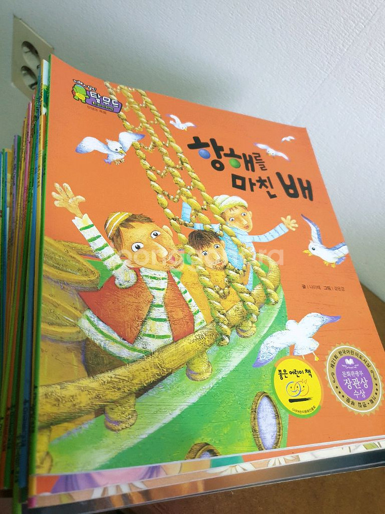 지혜의 달인 탈무드 페이퍼책--0