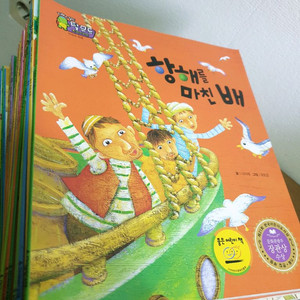 지혜의 달인 탈무드 페이퍼책