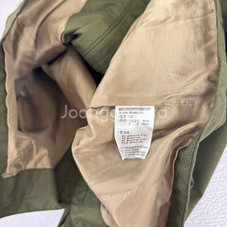 남아130 뉴발란스 키즈 간절기 점퍼--1