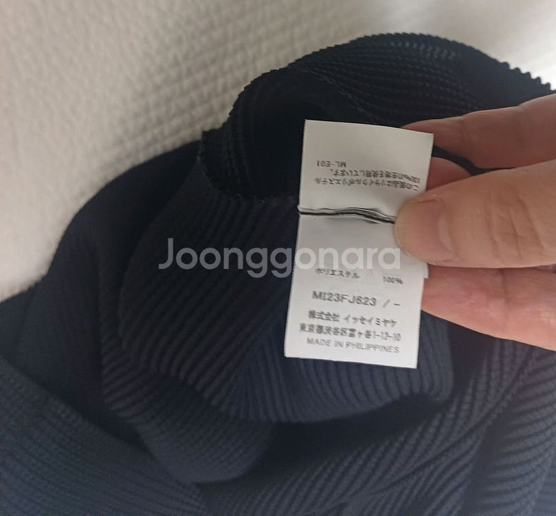 미 이세이미야케 돌먼 스트레치탑--5