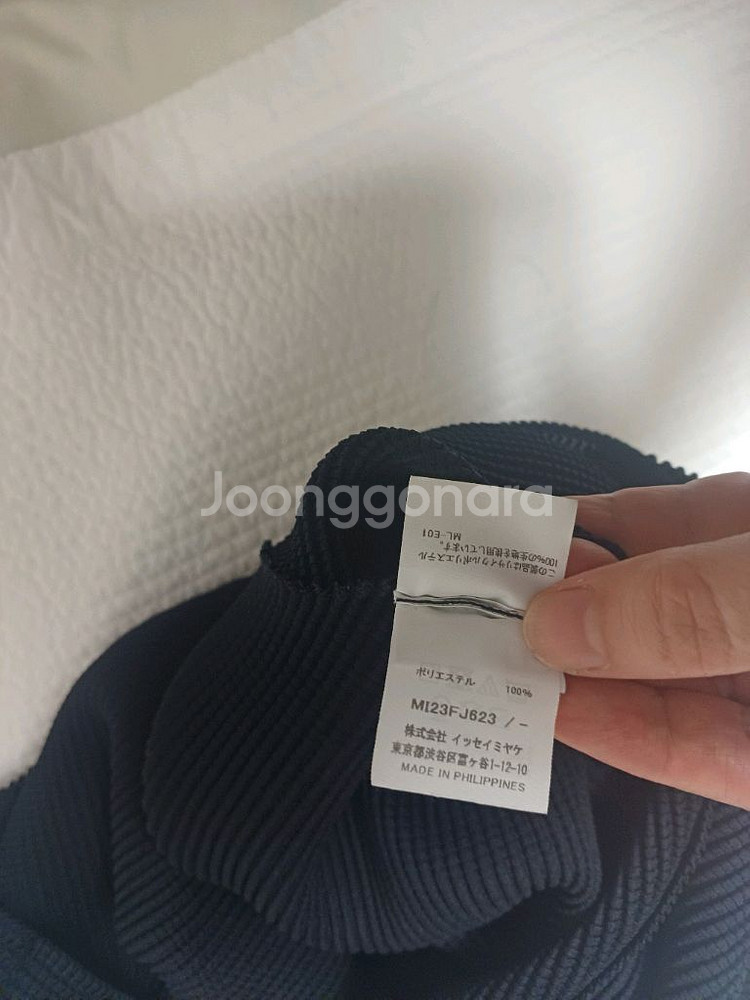 미 이세이미야케 돌먼 스트레치탑--6