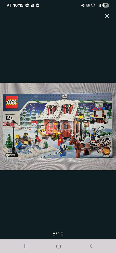 레고 10216 윈터 빌리지 베이커리 미개봉 새제품--0