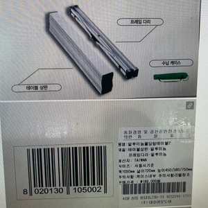 알루미늄 폴딩 캠핑 테이블