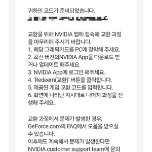 보더랜드4 리딤코드(즉시 발송)