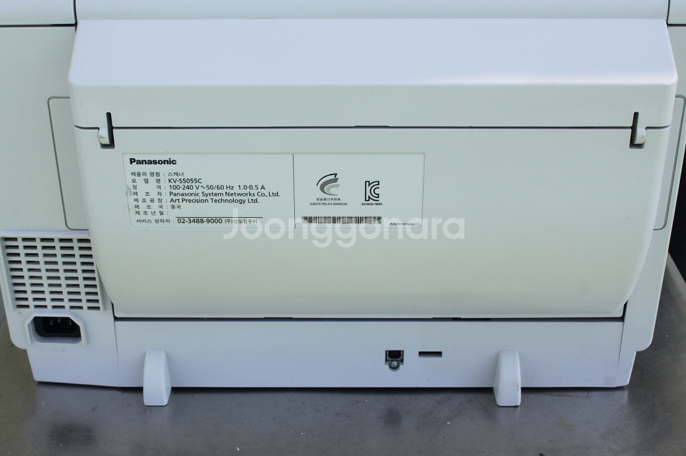 A3 칼라 양면 고속 스캐너 KV-S5055C--4